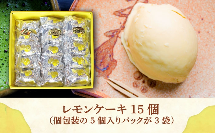 昔から変わらない懐かしい見た目と味が魅力的なレモンケーキ