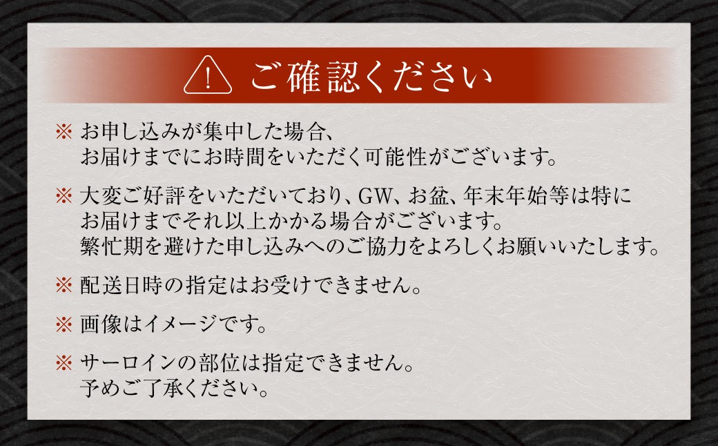 飛騨牛 A5等級 サーロイン ステーキ 約80g×10枚 （合計約800g）