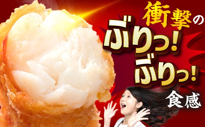 えびフライ 海老フライ えび エビ 海老 おかず 簡単 お祝い 小分け エビフライ 時短 贈答 人気 冷凍 ギフト ぷりぷり