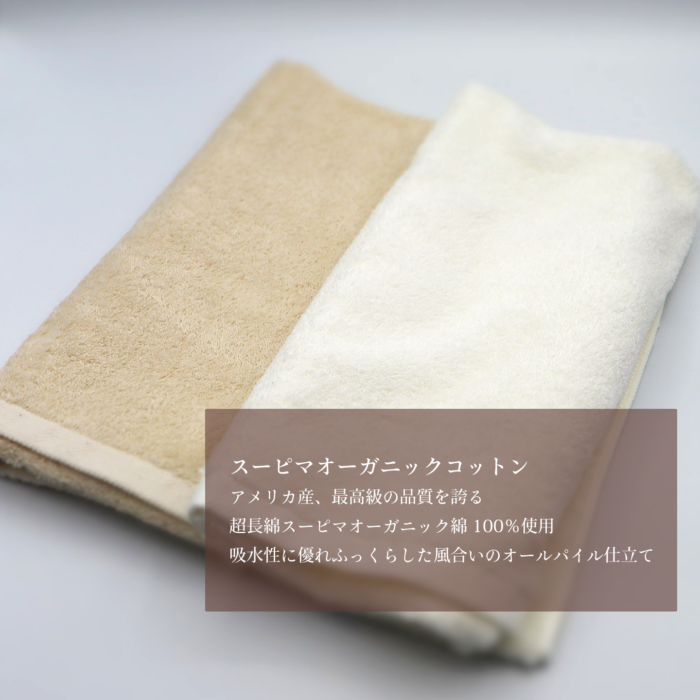 4枚セット（ナチュラル2枚・オフホワイト2枚）でお届けします