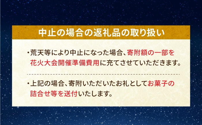 岐阜 はなび 祭 イベント 旅行 観光 長良川花火大会 花火大会 花火大会チケット 岐阜花火大会 岐阜市花火大会 長良川花火 