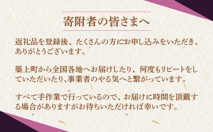 国産梅をまるごと1個使用した和菓子