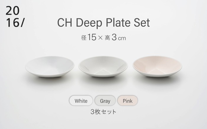 食器 セット シンプル 贈り物 ギフト 父の日 母の日 好評 有田町