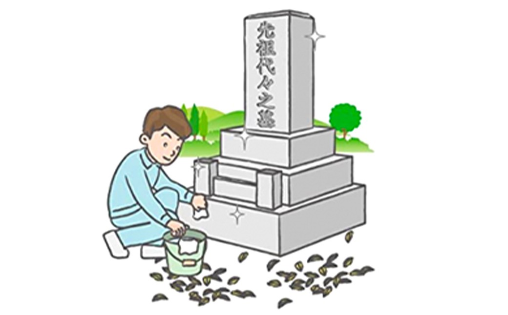 墓掃除 代行 だいこう お墓掃除 サービス 墓参り 代行 墓清掃 埼玉 宮代町 埼玉県 宮代 お墓管理 供養 代行 献花