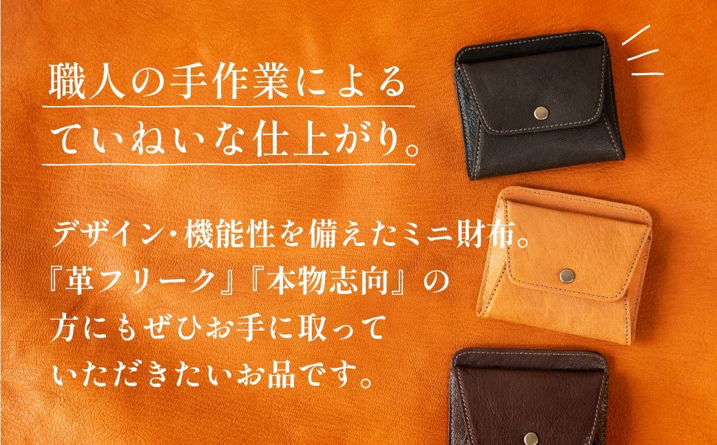 財布 薄型ミニ財布 オイルヌメゴート革 | 財布 お財布 ミニ財布 薄型財布 革財布 小さい財布 コンパクト財布 サイフ さいふ