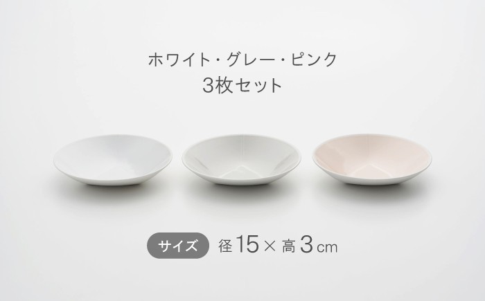 食器 セット シンプル 贈り物 ギフト 父の日 母の日 好評 有田町