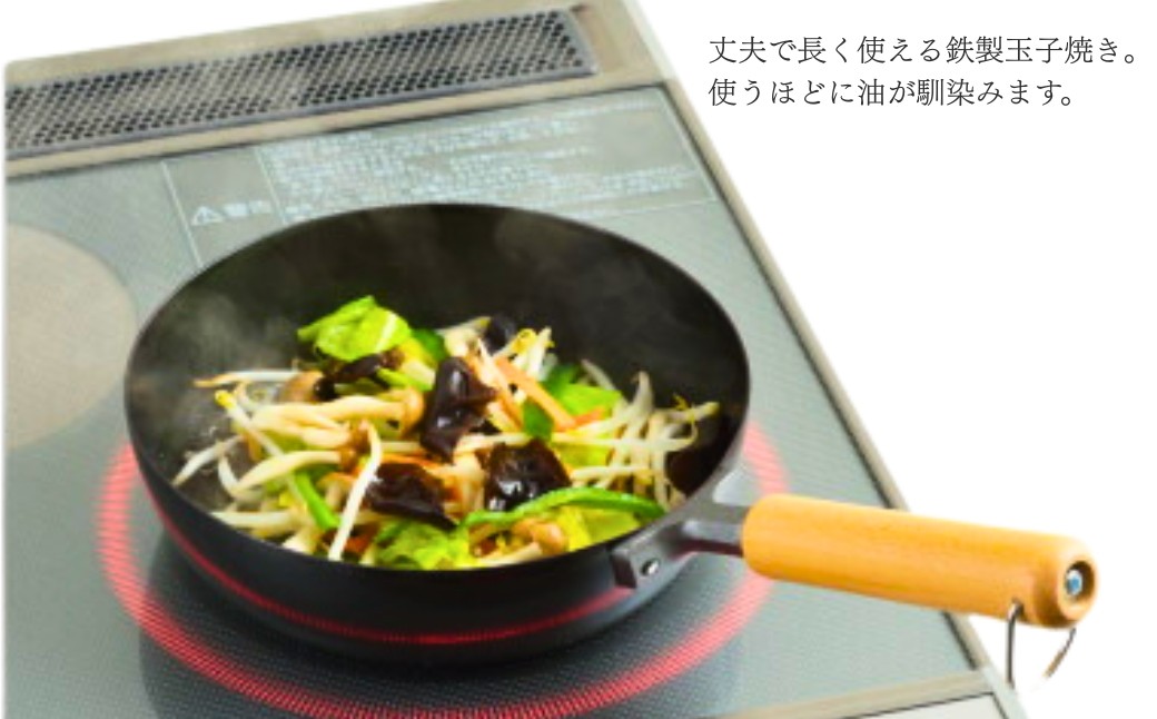 NEWグルメパワー 木柄フライパン22cm ＜ガス火OK IH対応＞