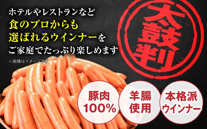 肉 豚 豚肉 羊腸 ウインナー ソーセージ 2kg おかず 惣菜 おつまみ ビール BBQ 大容量 ギフト 贈り物 プレゼント