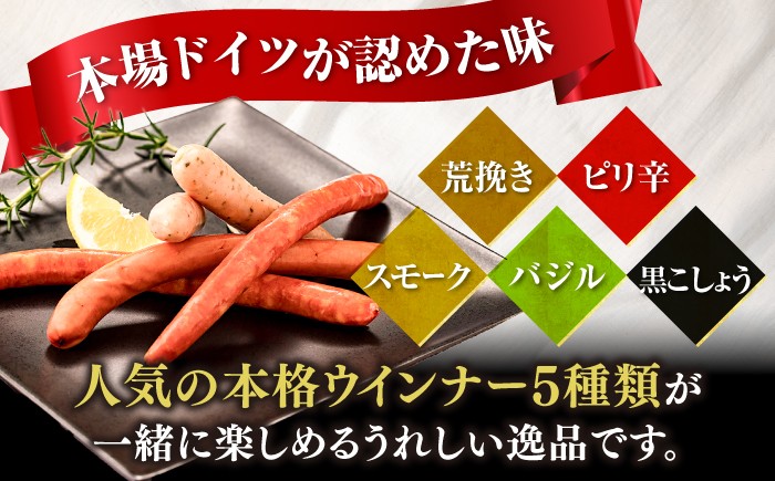 肉 豚 豚肉 ウインナー ソーセージ 粗挽き 荒挽き あらびき スモーク ピリ辛 バジル 黒こしょう 2kg おかず BBQ