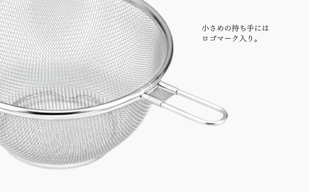 栗原はるみ ステンレスザル3点セット(16・18・22cm) 取っ手付き 錆びにくい