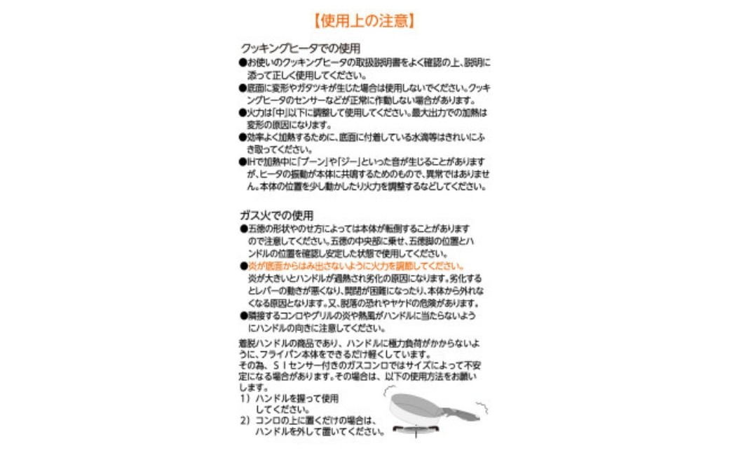 栗原はるみ 着脱ハンドル フライパンセット (角型・深型20cm) フライパン セット