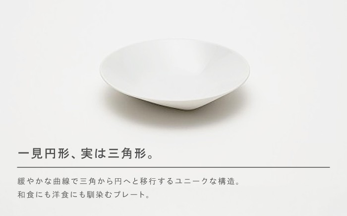 食器 セット シンプル 贈り物 ギフト 父の日 母の日 好評 有田町