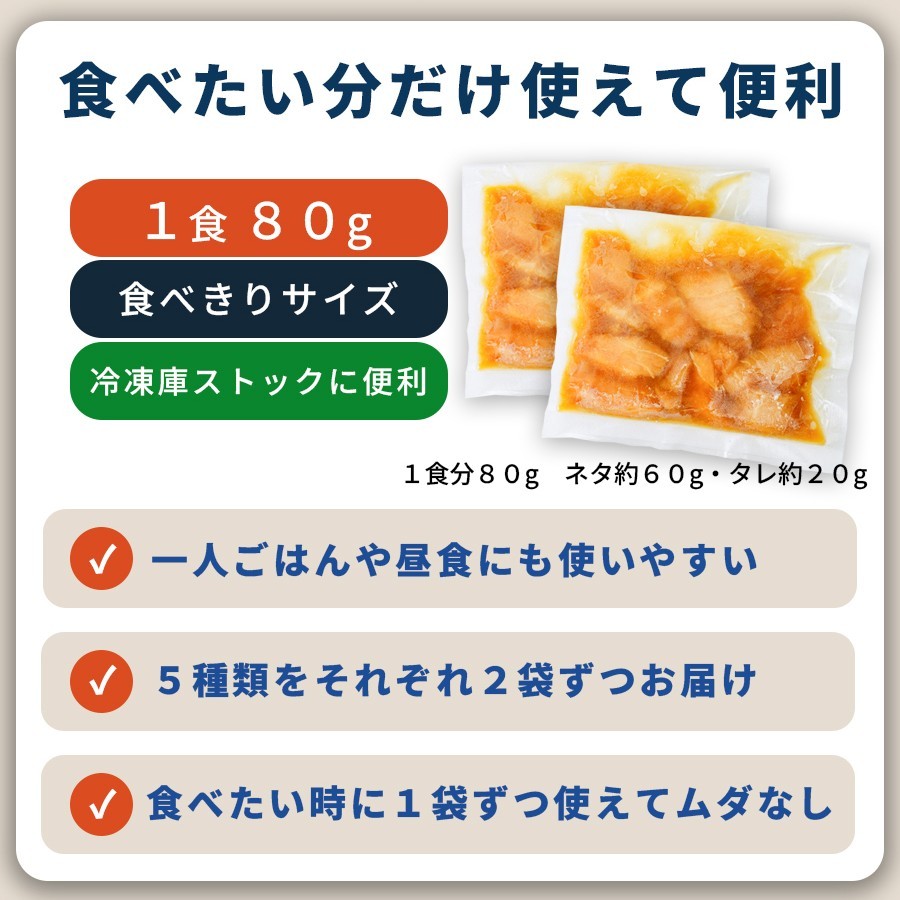 漬け丼 5種×2パック 計10食セット 漬け丼 づけどん ヅケドン づけ丼 ヅケ丼 漬けどん 漬けドン づけドン 海鮮 海鮮丼 