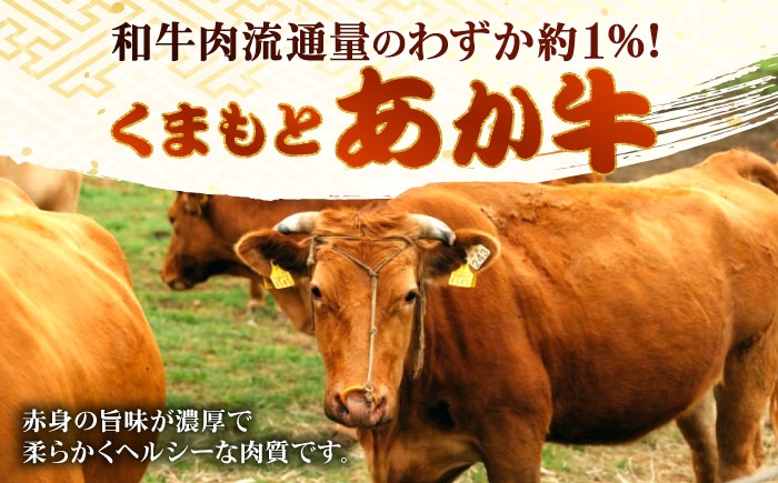 熊本 和牛 あか牛 ぎょうざセット 60個