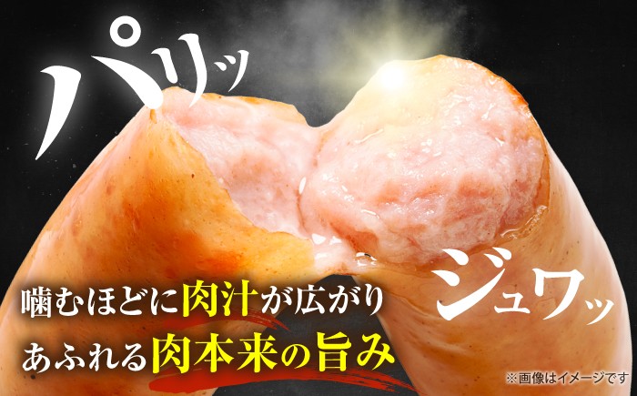 肉 豚 豚肉 羊腸 ウインナー ソーセージ 2kg おかず 惣菜 おつまみ ビール BBQ 大容量 ギフト 贈り物 プレゼント