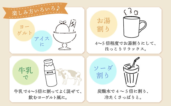  飲む酢 酢 果実酢 ビネガー