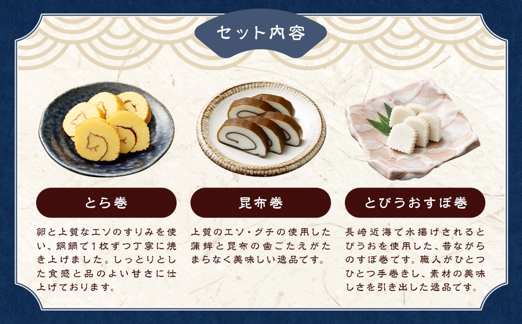 石橋かまぼこ尽くし