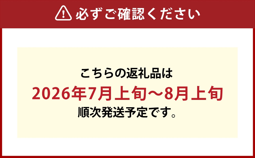 晴王つる付きシャインマスカット1房680g以上ハウス栽培