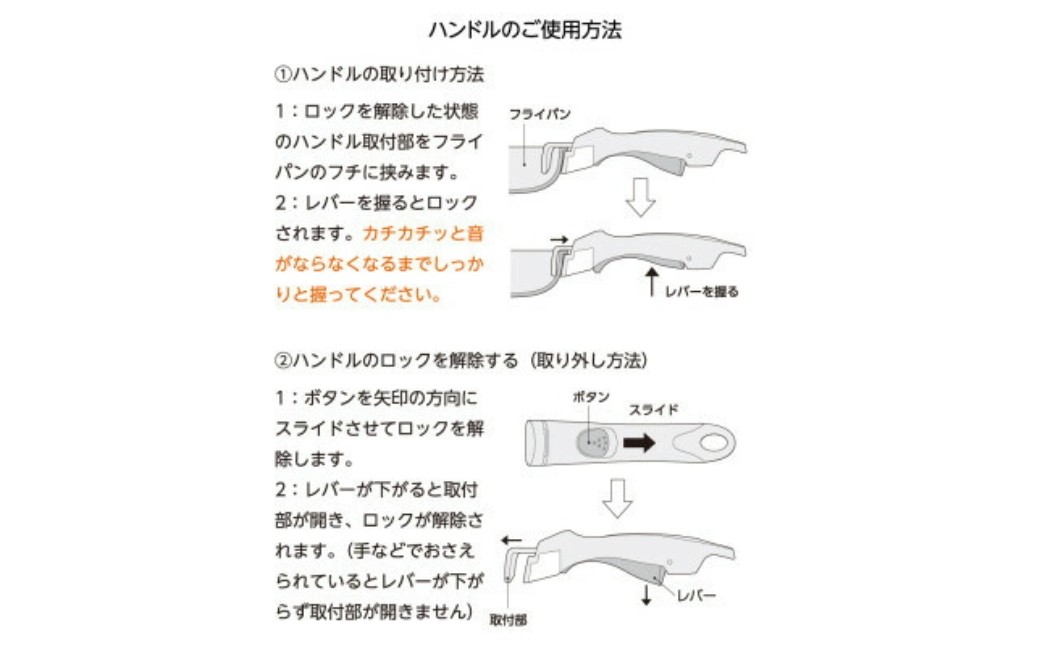 栗原はるみ 着脱ハンドル フライパンセット (角型・深型20cm) フライパン セット