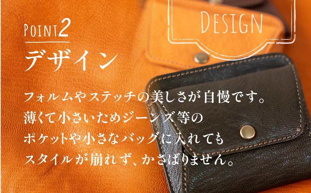 財布 薄型ミニ財布 オイルヌメゴート革 | 財布 お財布 ミニ財布 薄型財布 革財布 小さい財布 コンパクト財布 サイフ さいふ