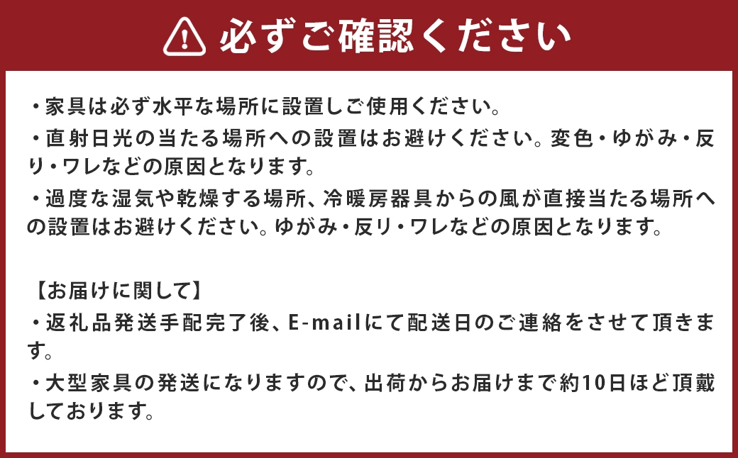 LECCEレッチェ80ドレッサー（椅子付き）ウォルナット