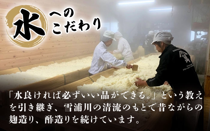 酢 玄米酢 酢らり 大瓶 2本 （西海ゆず）＜川添酢造＞フルーツ ゆず 酢 [CDN056] 