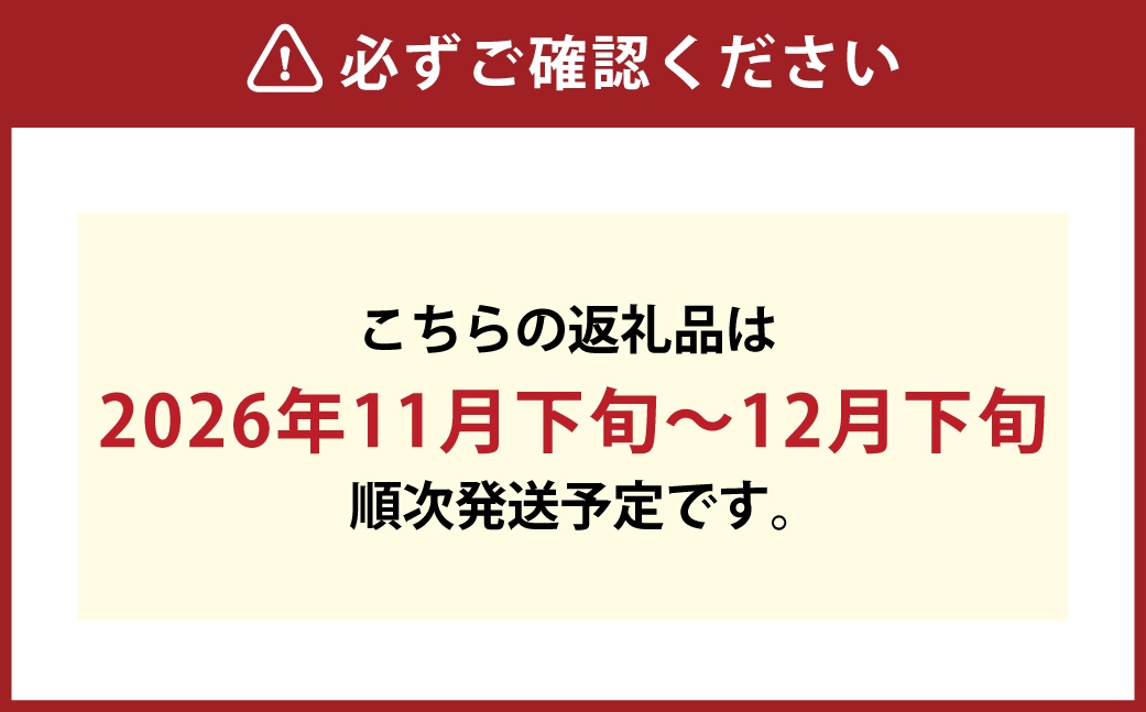 あたご梨約4kg（3～6玉）