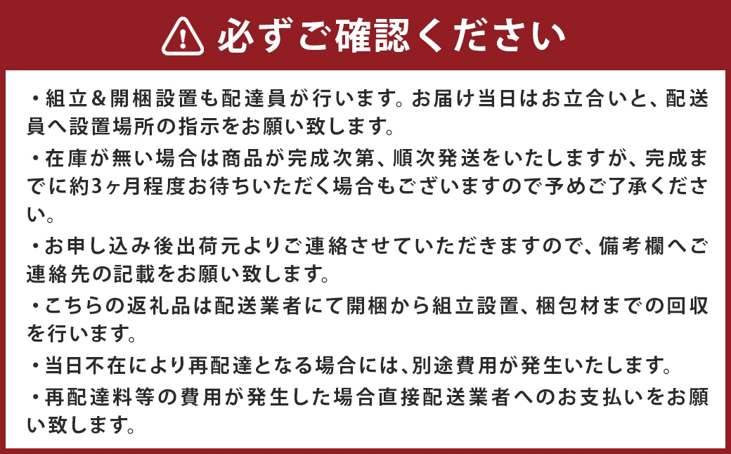 レッチェ90ハイチェストオーク