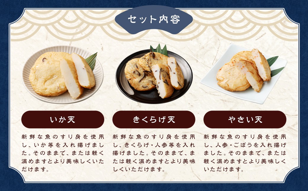 石橋かまぼこ尽くし