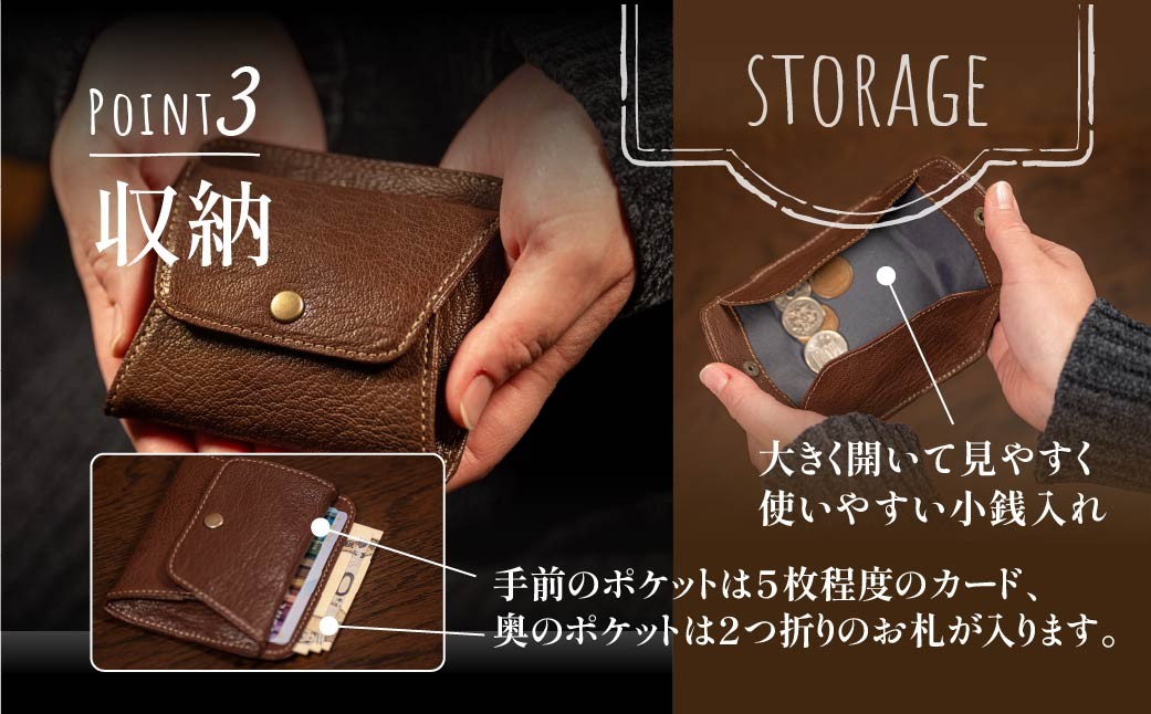 財布 薄型ミニ財布 オイルヌメゴート革 | 財布 お財布 ミニ財布 薄型財布 革財布 小さい財布 コンパクト財布 サイフ さいふ