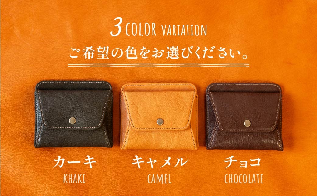 財布 薄型ミニ財布 オイルヌメゴート革 | 財布 お財布 ミニ財布 薄型財布 革財布 小さい財布 コンパクト財布 サイフ さいふ