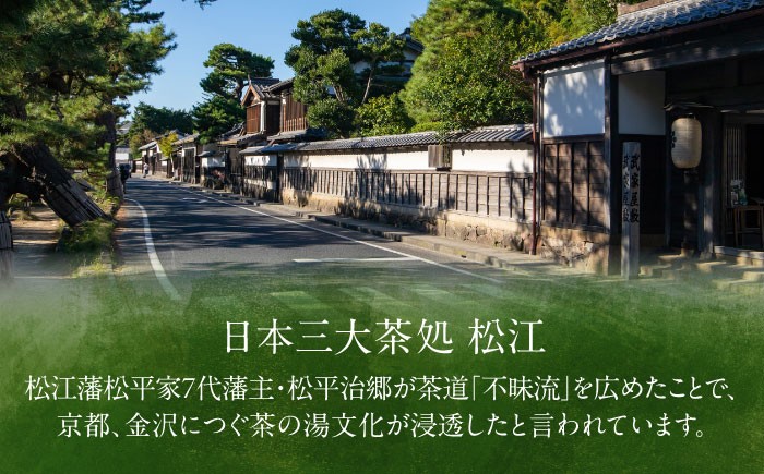 抹茶テリーヌ 冷凍 抹茶スイーツ テリーヌ 抹茶 チョコ スイーツ お菓子 人気