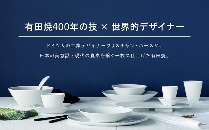 食器 セット シンプル 贈り物 ギフト 父の日 母の日 好評 有田町