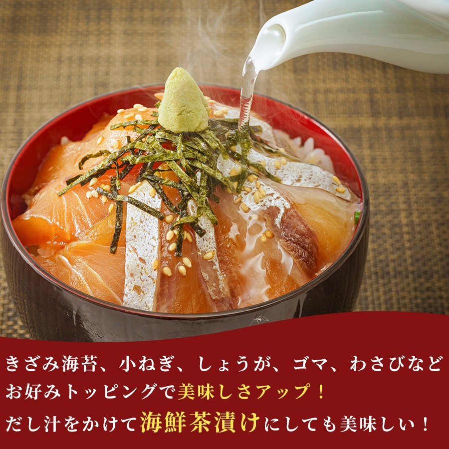 漬け丼 3種×4パック 計12食セット 漬け丼 づけどん ヅケドン づけ丼 ヅケ丼 漬けどん 漬けドン づけドン 海鮮 海鮮丼 