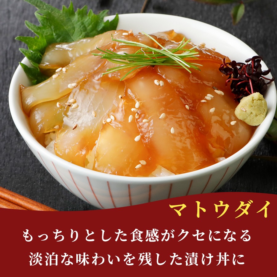 漬け丼 5種×2パック 計10食セット 漬け丼 づけどん ヅケドン づけ丼 ヅケ丼 漬けどん 漬けドン づけドン 海鮮 海鮮丼 