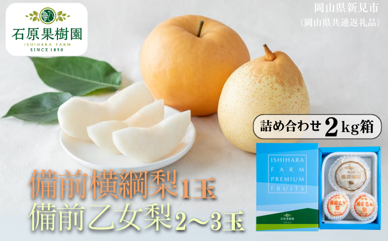 季節の味覚をお楽しみください。