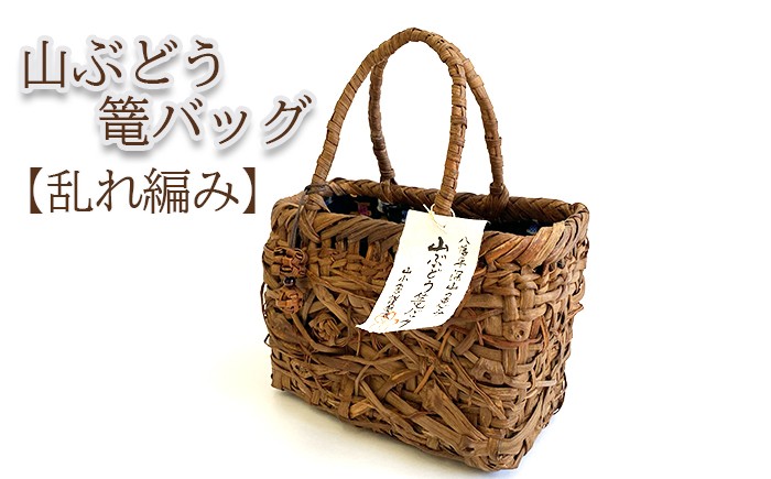 自然素材を使っての手作り品