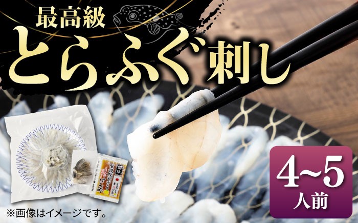 ふぐ フグ 河豚 海鮮鍋 魚介鍋 海の幸 贅沢 お祝い 絶品 美味しい おいしい