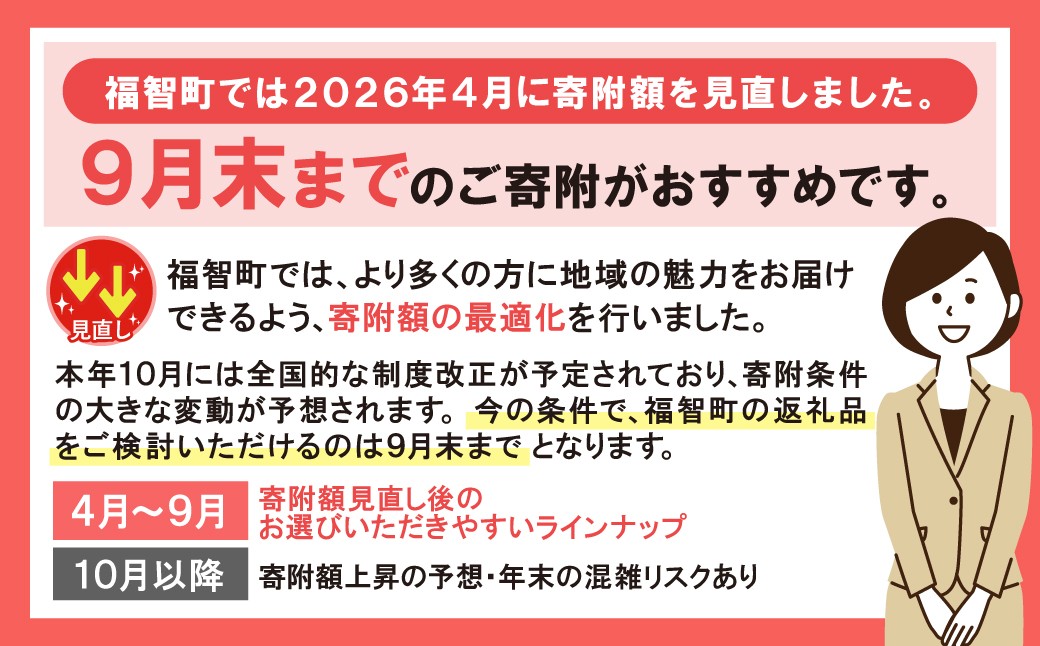 一つ目のこだわり　やわらかマリネ製法