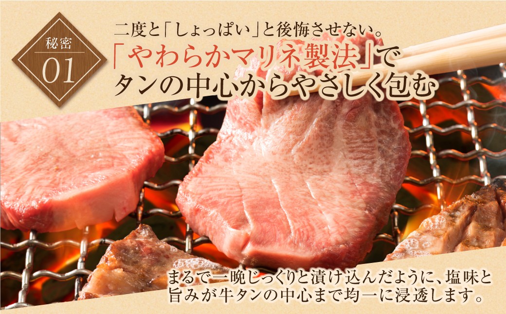 二つ目のこだわり　繊維を断つ5mmのスリット加工