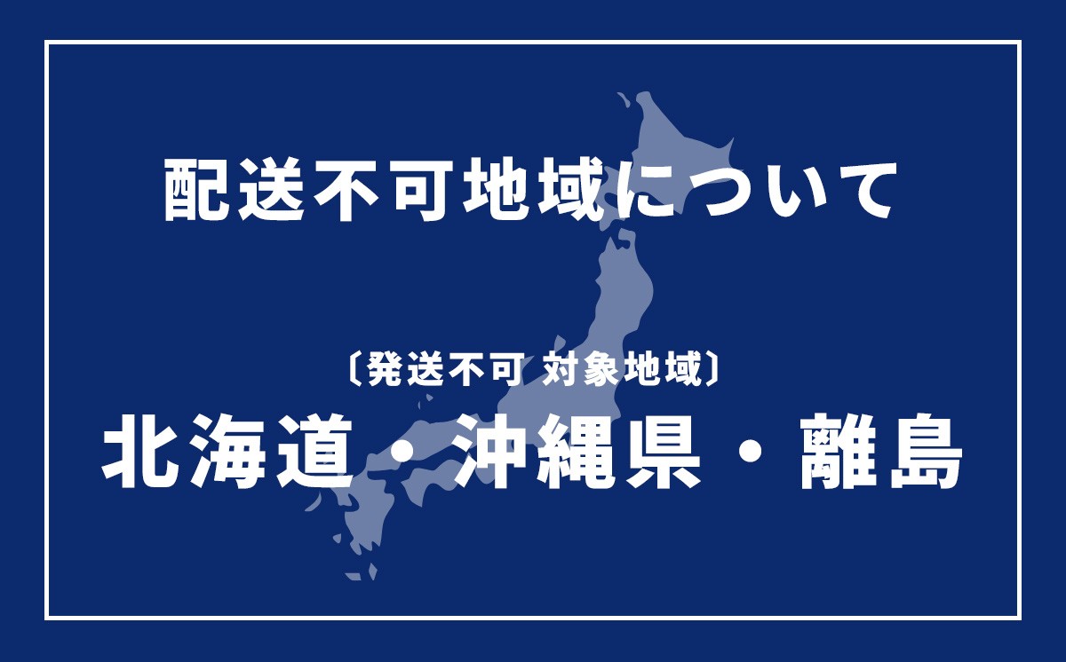 おやまRiceAle 350ml×6本