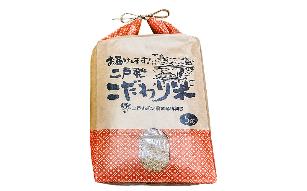 いわてっこ 玄米 5kg