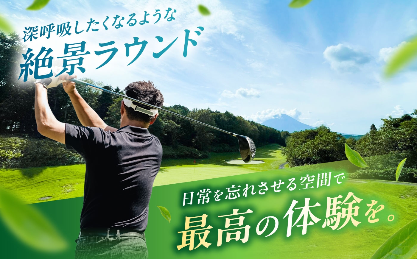 ゴルフ ゴルフ場 利用券 2名　ペアプレー券  北海道