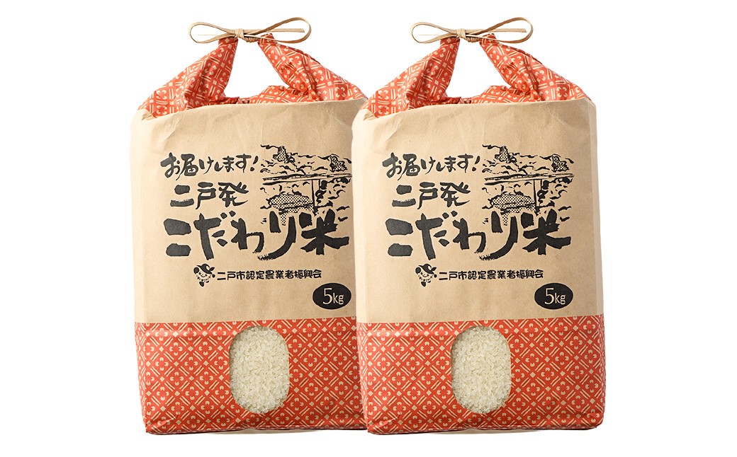 いわてっこ 精米