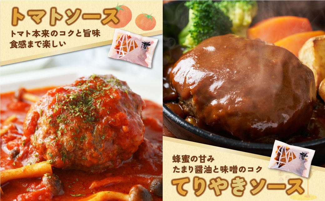 おいしいお召し上がり方