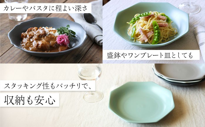 美濃焼 焼き物 食器 皿 深皿 カレー皿 お皿 プレート セット かわいい おしゃれ