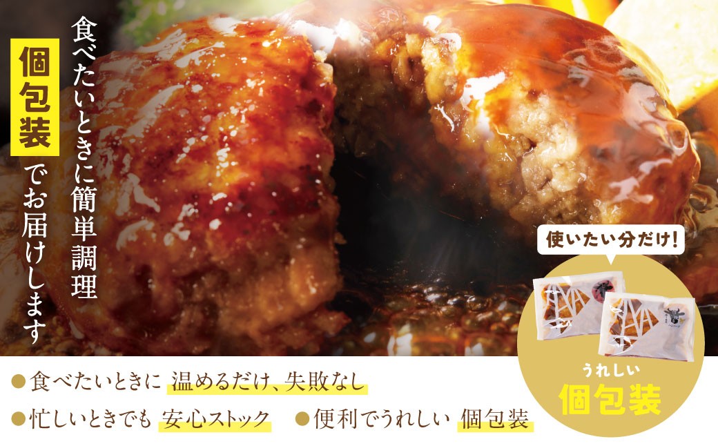 4種のソースで無限に広がるアレンジメニュー