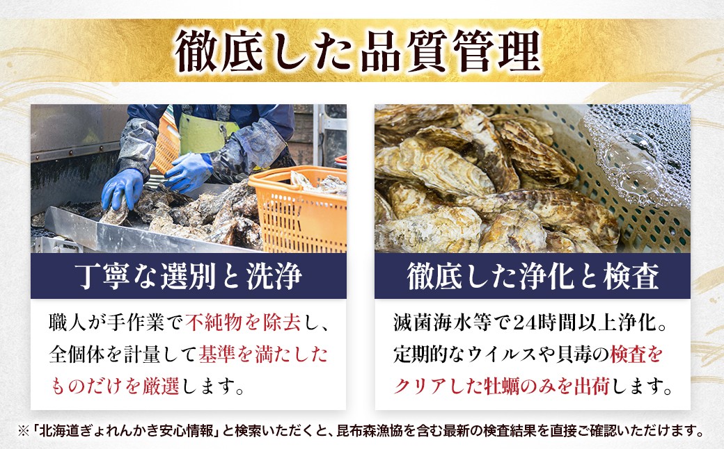 殻いっぱいの大粒な身！コク深い甘みが溢れ出す仙鳳趾の濃厚牡蠣