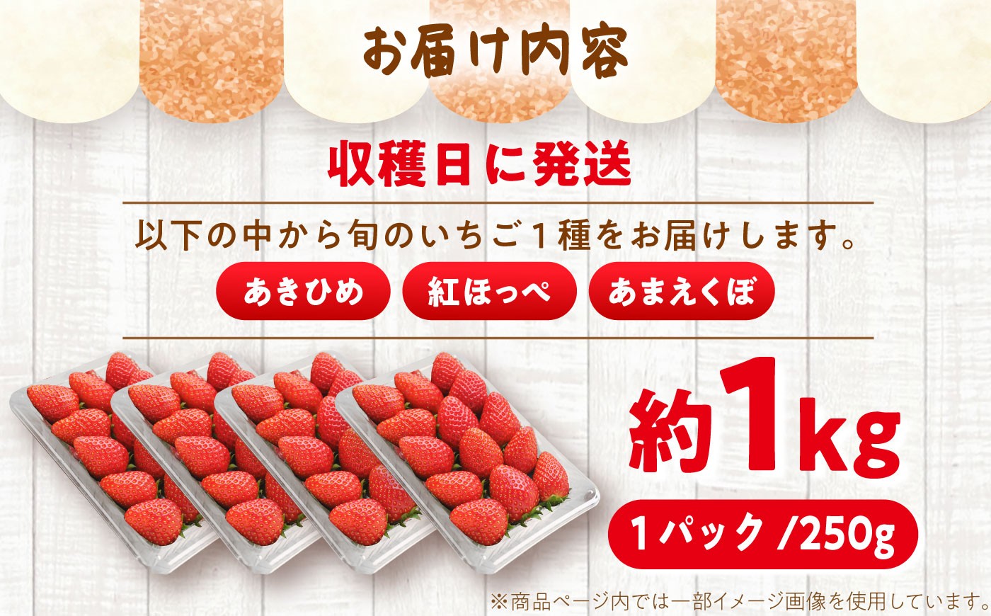 いちご イチゴ 苺 完熟 完熟苺 完熟いちご 完熟イチゴ ストロベリー 新鮮 甘い 果物 フルーツ