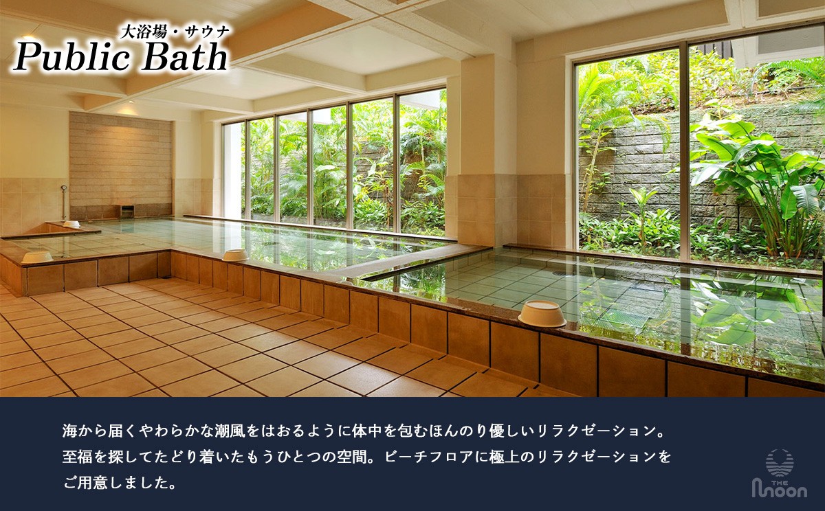 ムーンビーチ｜ナチュラルグリーンビュー ペア宿泊券 ２泊(朝食付)｜沖縄旅行 沖縄観光 沖縄ホテル 宿泊券 クーポン 旅行券